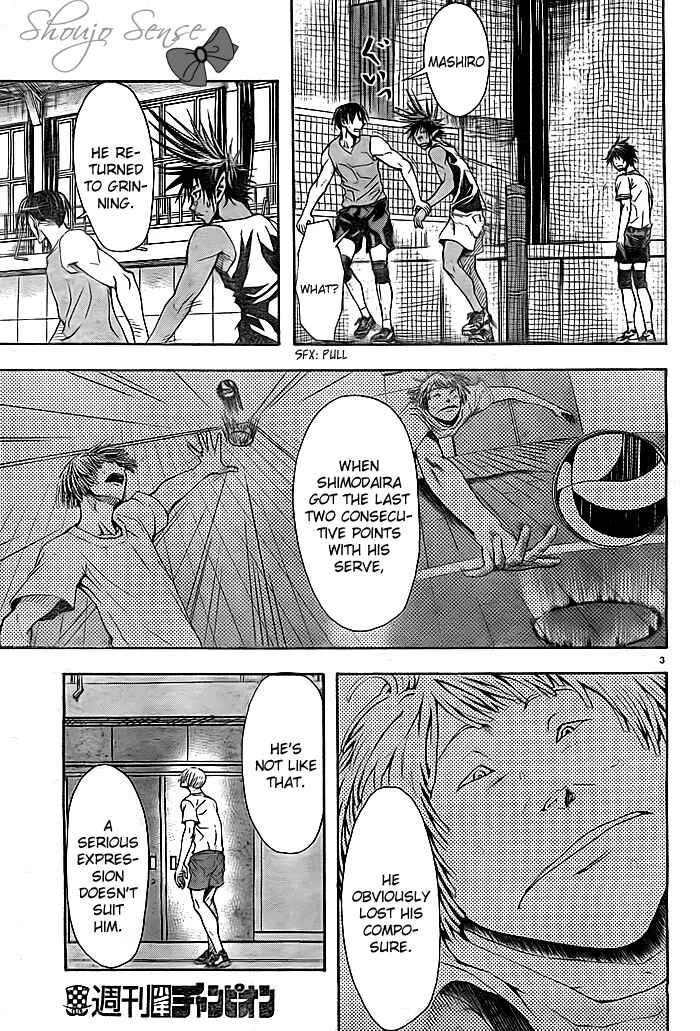 Harigane Service Chapter 3 - Page 3