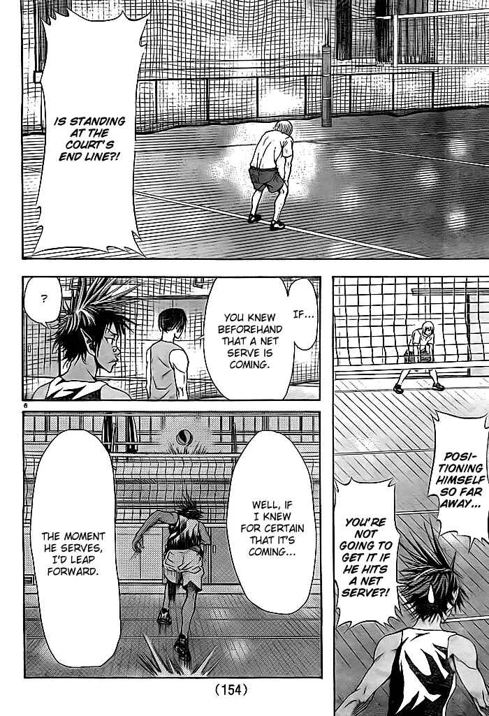 Harigane Service Chapter 3 - Page 6