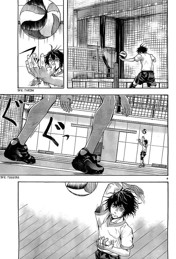 Harigane Service Chapter 3 - Page 9