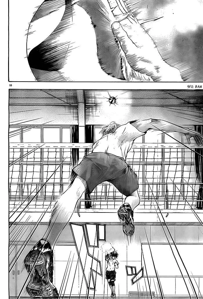 Harigane Service Chapter 3 - Page 10