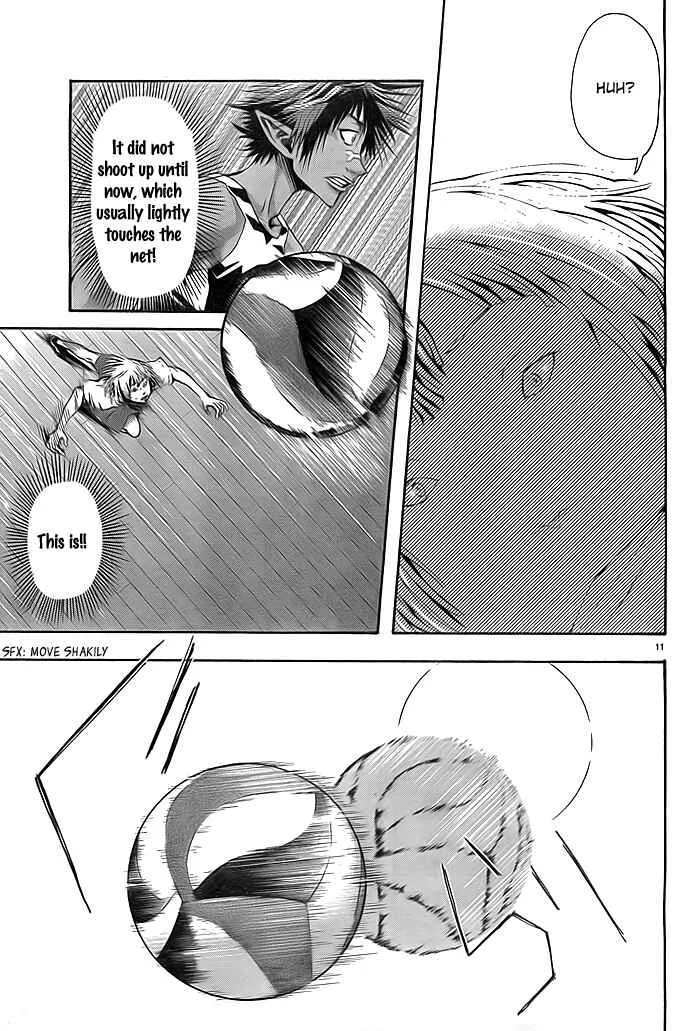 Harigane Service Chapter 3 - Page 11
