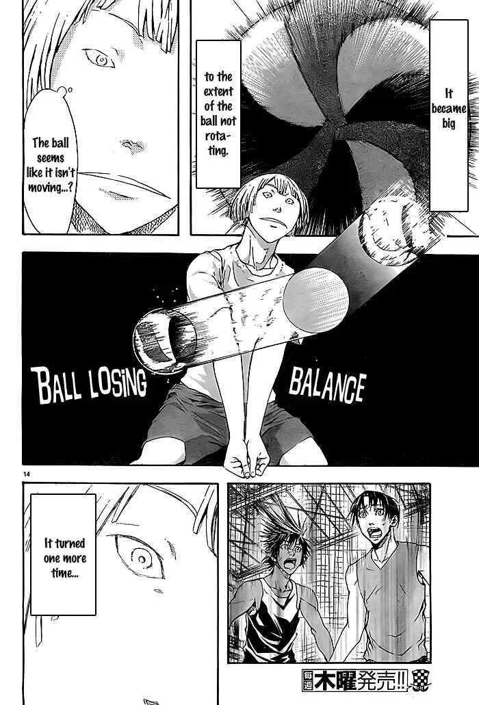Harigane Service Chapter 3 - Page 13