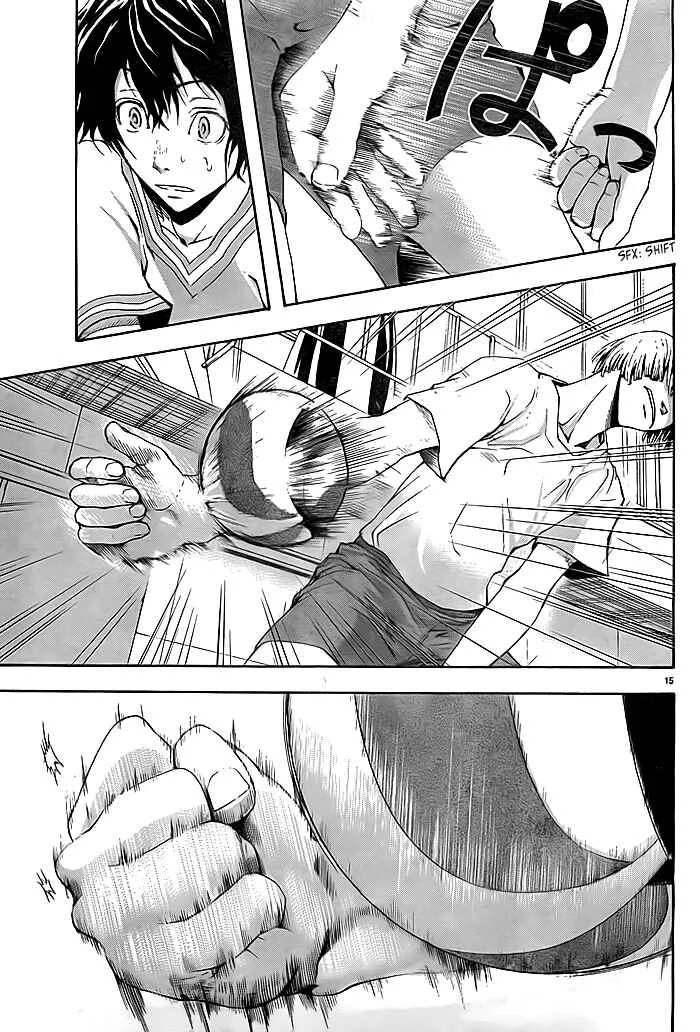 Harigane Service Chapter 3 - Page 14