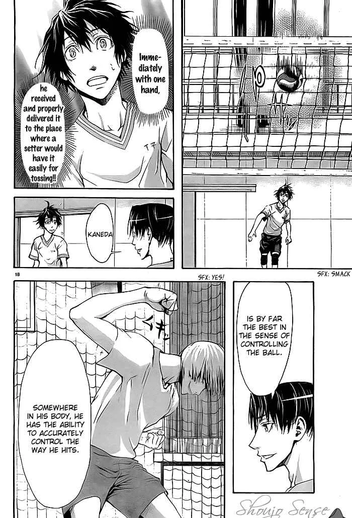 Harigane Service Chapter 3 - Page 16