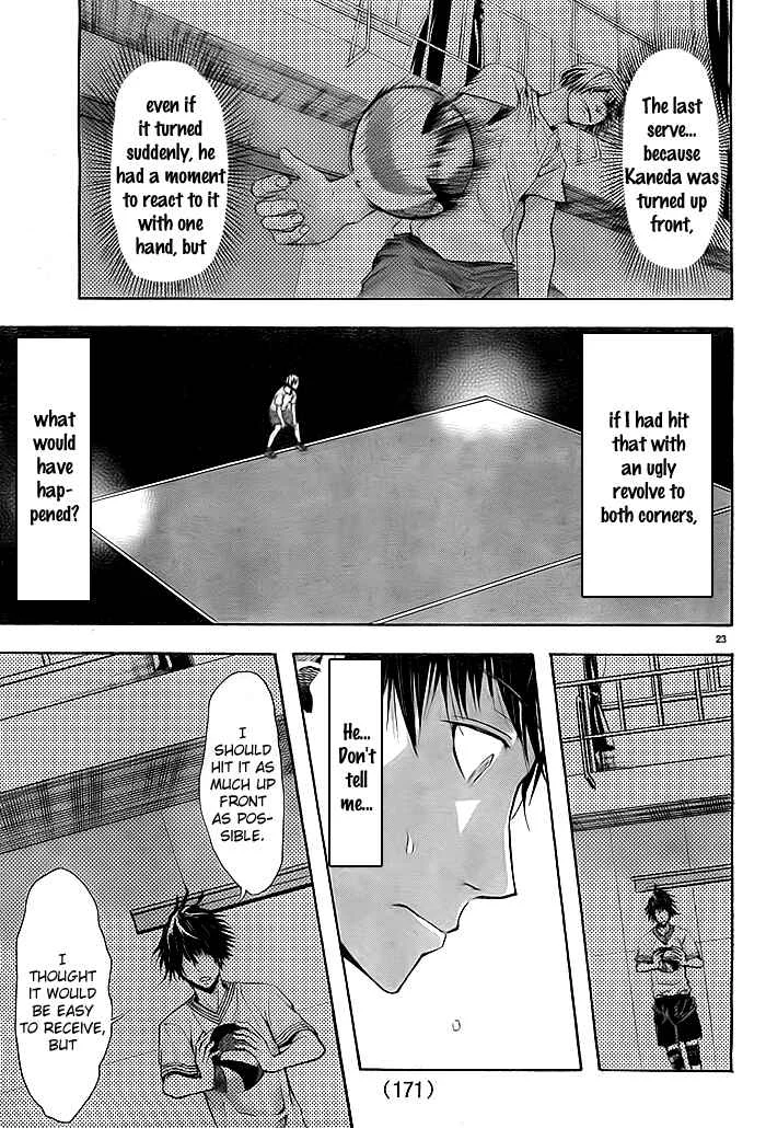 Harigane Service Chapter 3 - Page 21