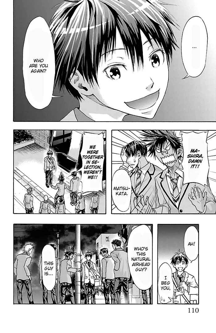 Harigane Service Chapter 30 - Page 1
