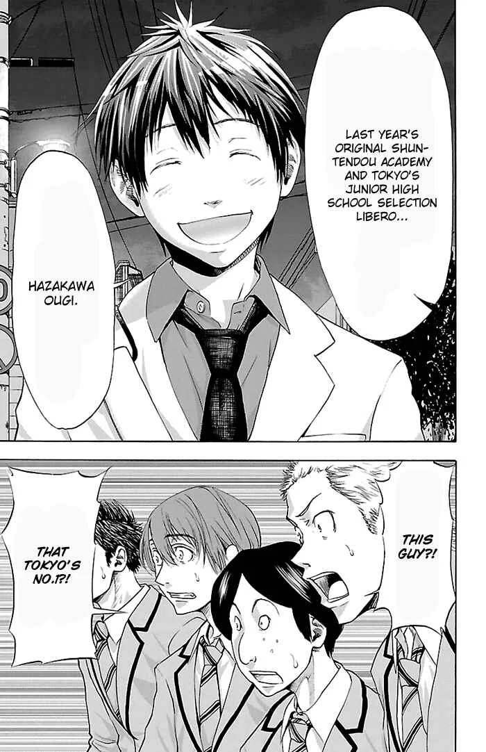 Harigane Service Chapter 30 - Page 2