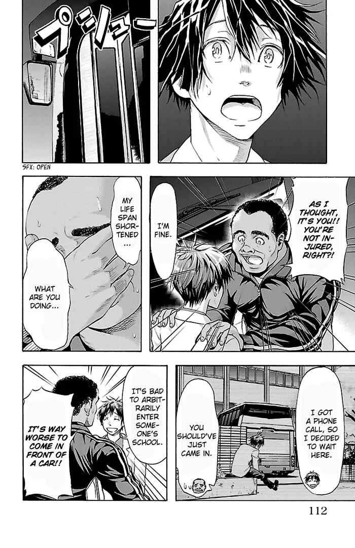 Harigane Service Chapter 30 - Page 3