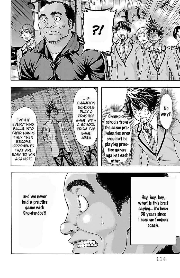 Harigane Service Chapter 30 - Page 5