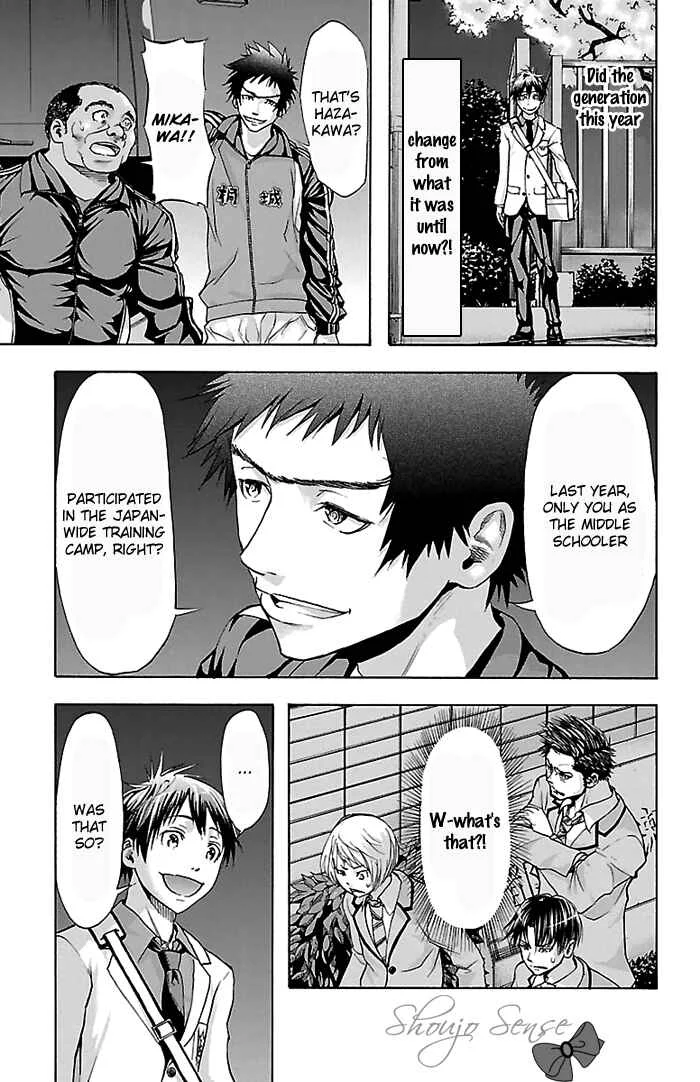 Harigane Service Chapter 30 - Page 6