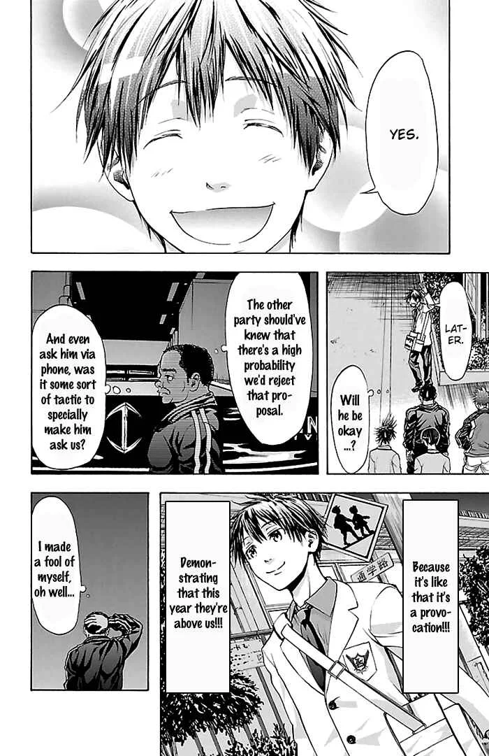 Harigane Service Chapter 30 - Page 12