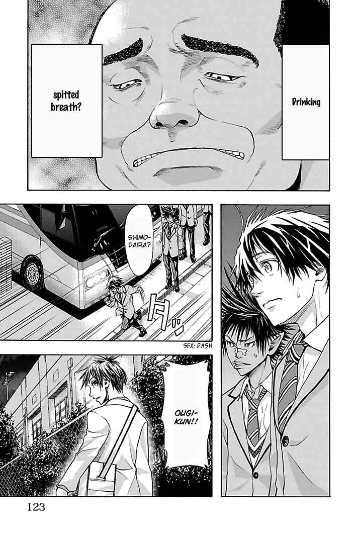 Harigane Service Chapter 30 - Page 13