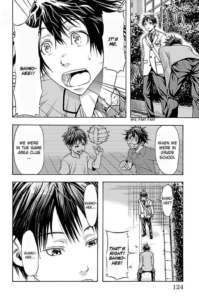 Harigane Service Chapter 30 - Page 14