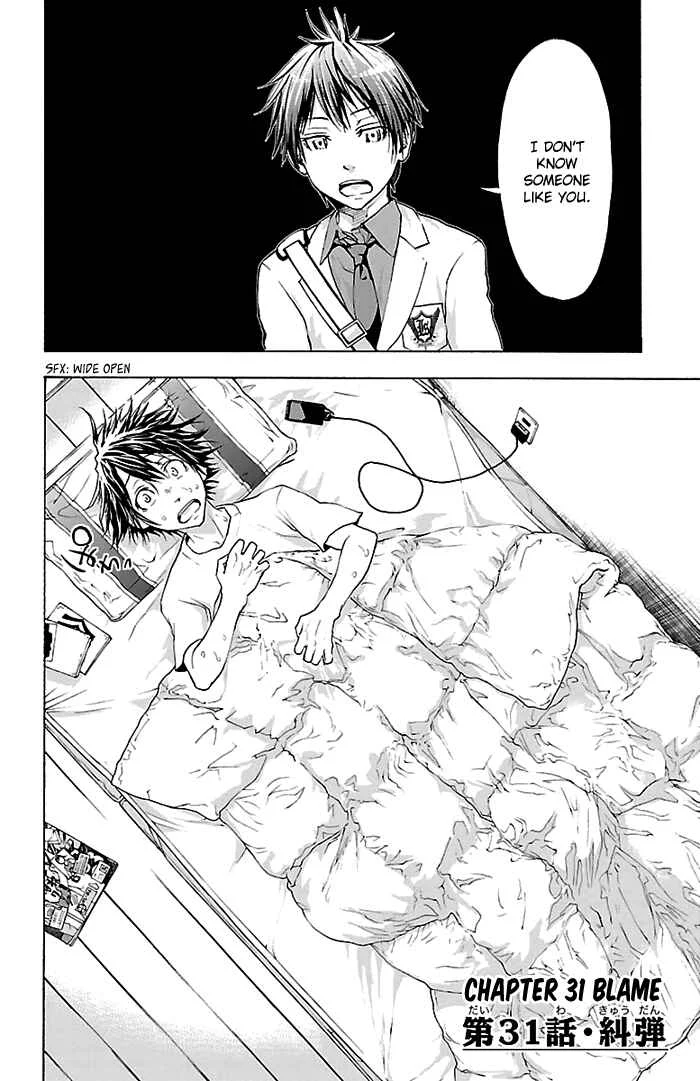 Harigane Service Chapter 31 - Page 2