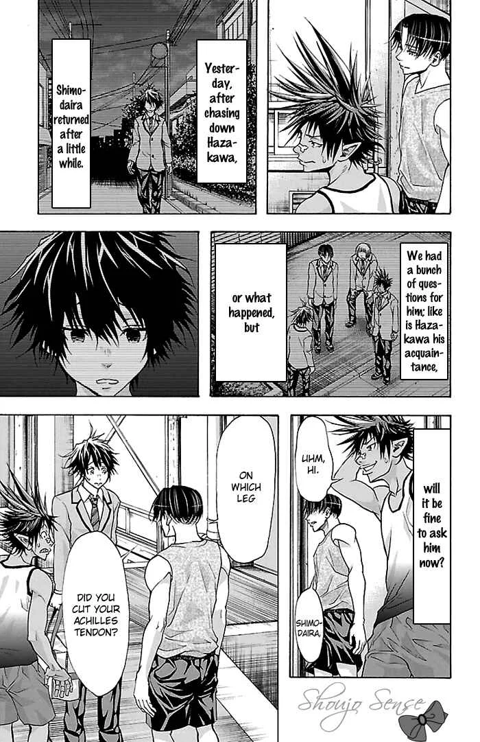 Harigane Service Chapter 31 - Page 5