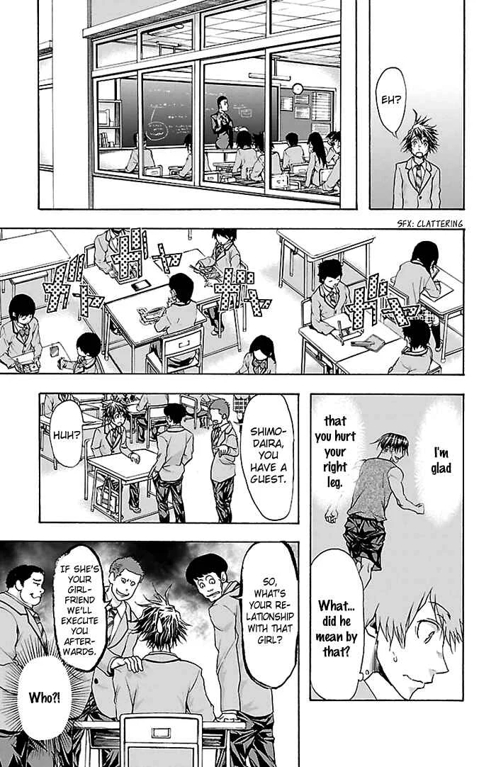 Harigane Service Chapter 31 - Page 7