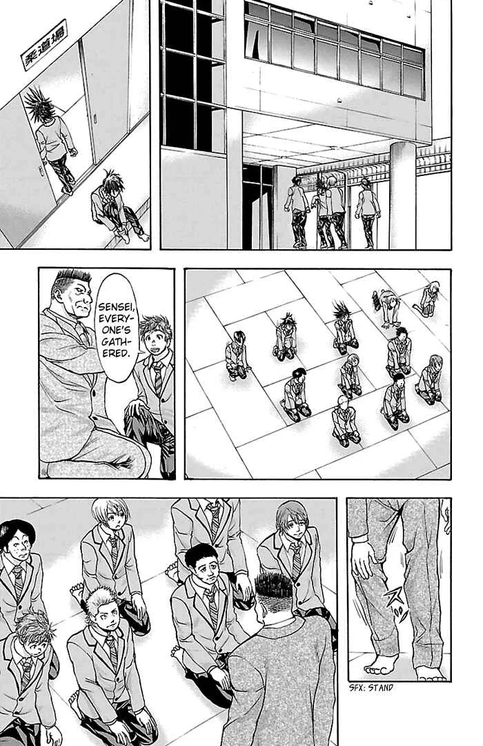 Harigane Service Chapter 31 - Page 9
