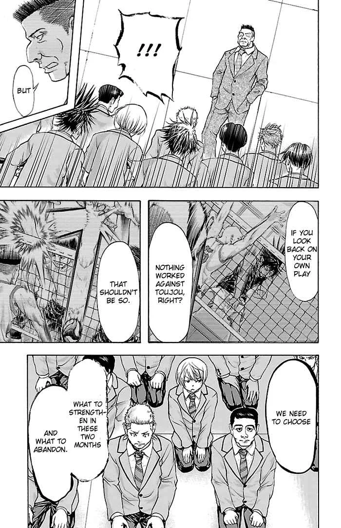 Harigane Service Chapter 31 - Page 11
