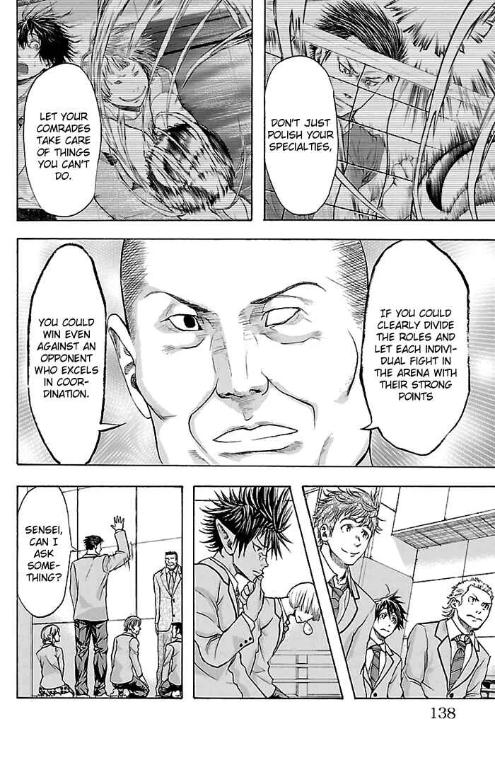 Harigane Service Chapter 31 - Page 12
