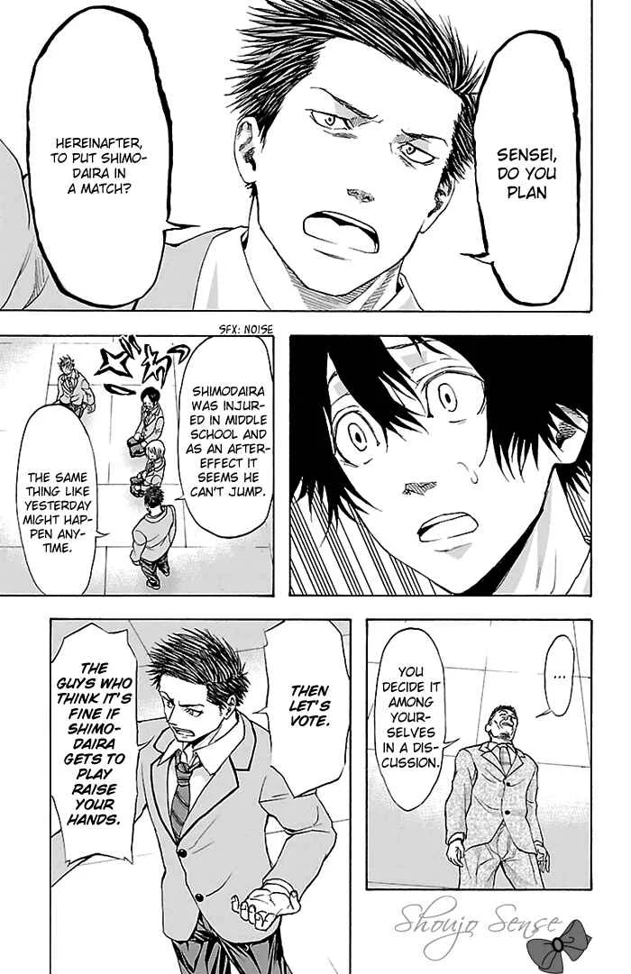 Harigane Service Chapter 31 - Page 13