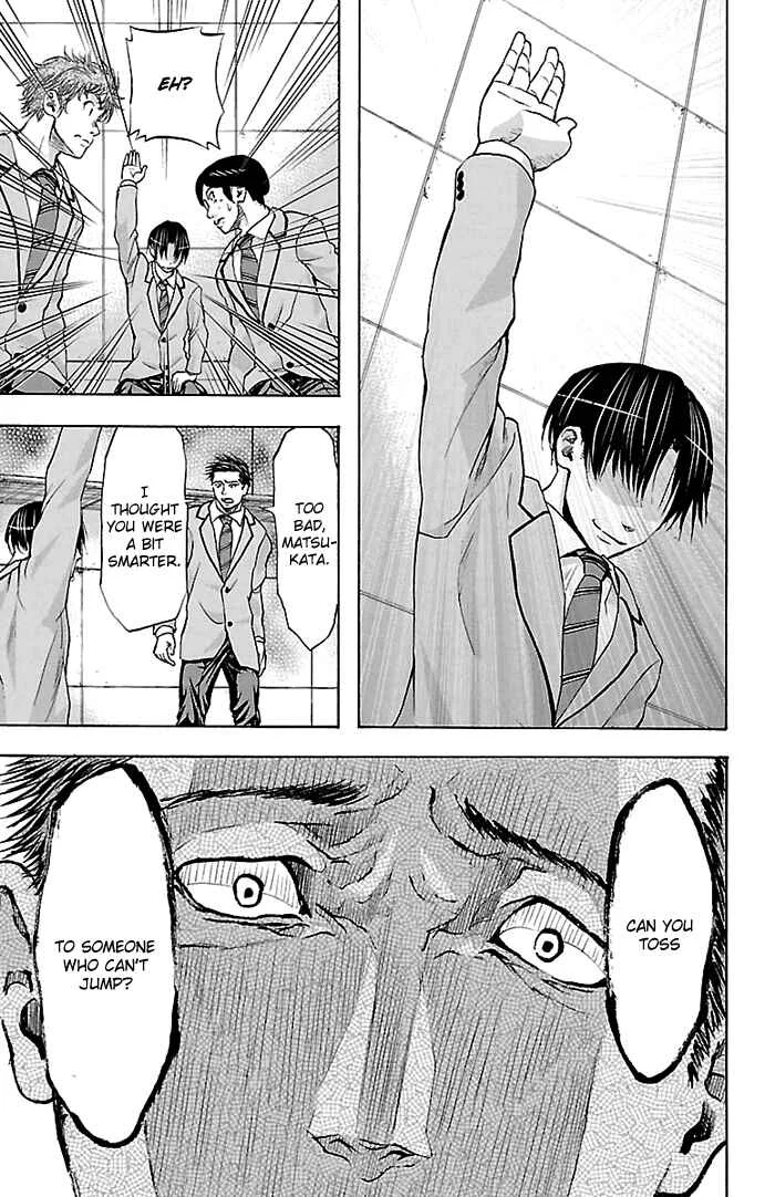 Harigane Service Chapter 31 - Page 16