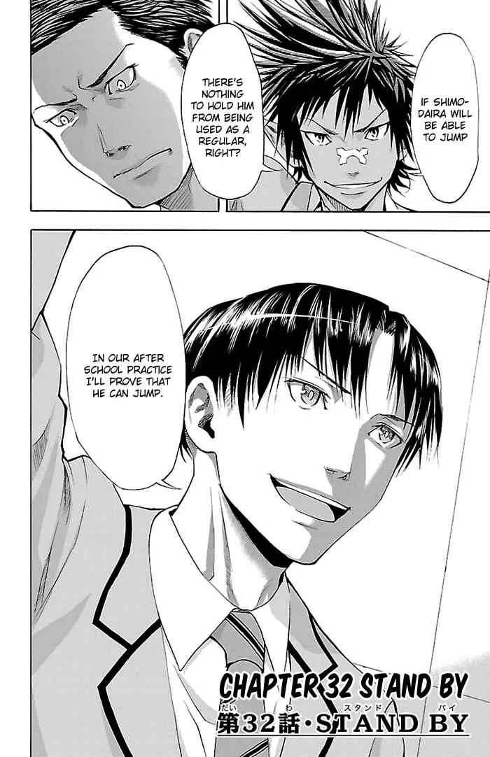 Harigane Service Chapter 32 - Page 2
