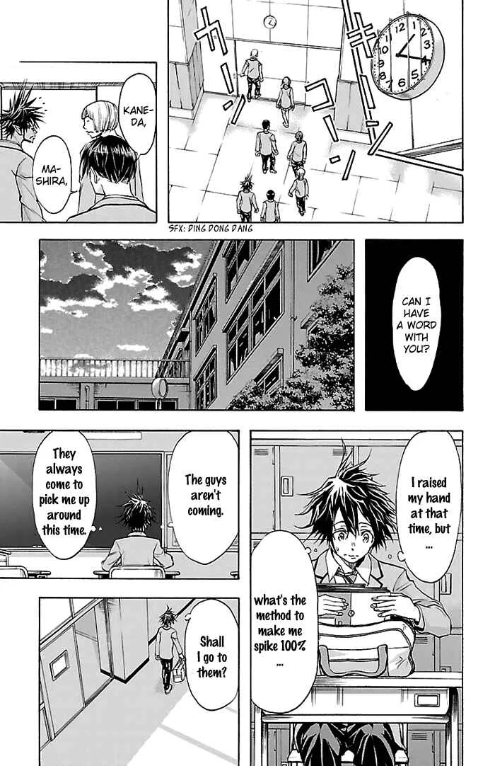 Harigane Service Chapter 32 - Page 3