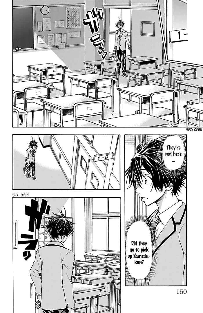 Harigane Service Chapter 32 - Page 4