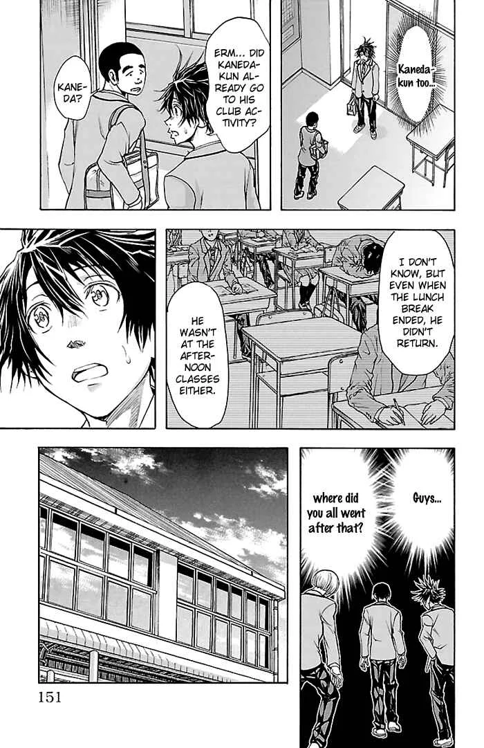 Harigane Service Chapter 32 - Page 5