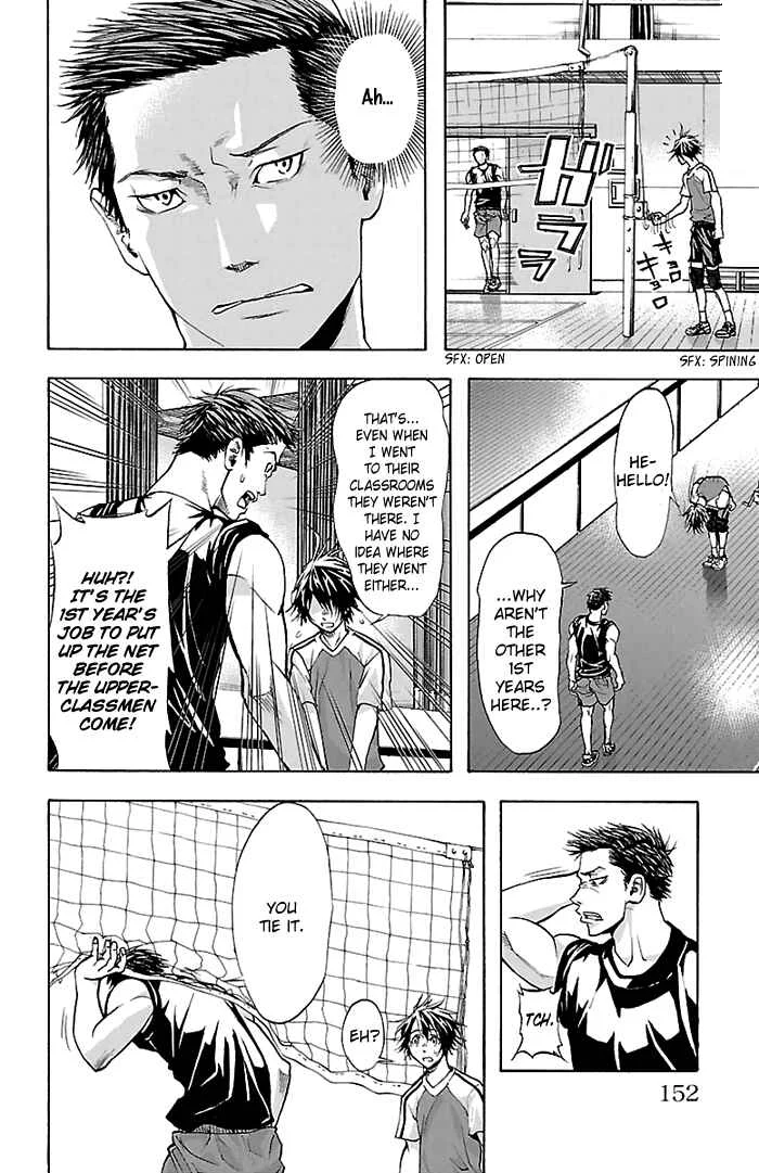 Harigane Service Chapter 32 - Page 6
