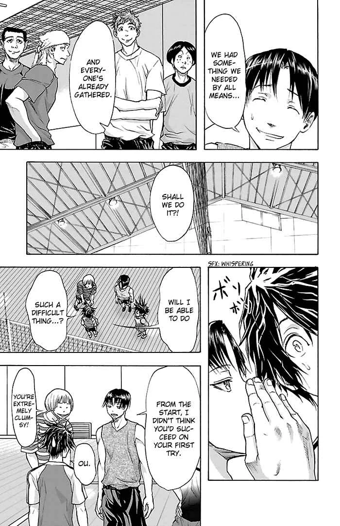 Harigane Service Chapter 32 - Page 11