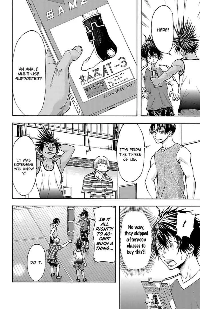 Harigane Service Chapter 32 - Page 12