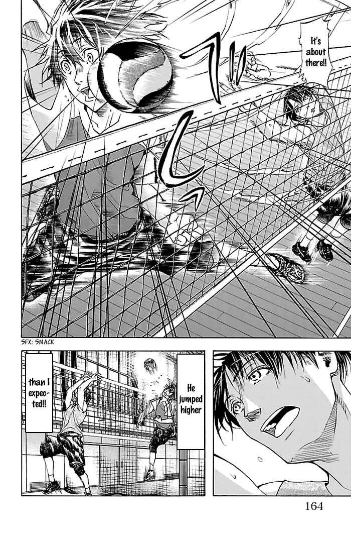 Harigane Service Chapter 32 - Page 17