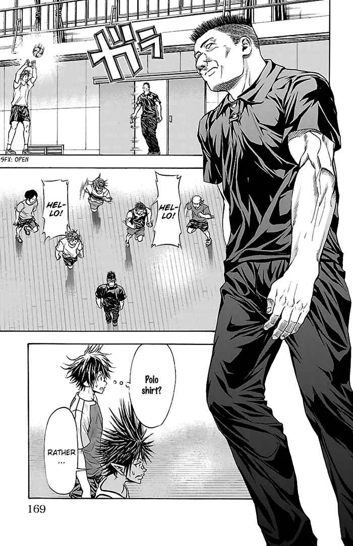 Harigane Service Chapter 33 - Page 3