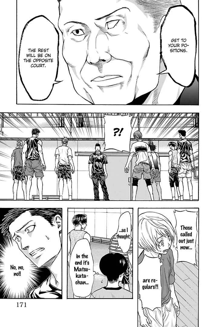 Harigane Service Chapter 33 - Page 5