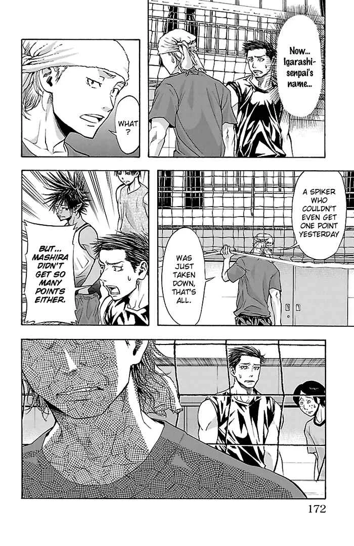 Harigane Service Chapter 33 - Page 6