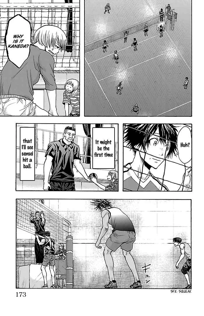 Harigane Service Chapter 33 - Page 7