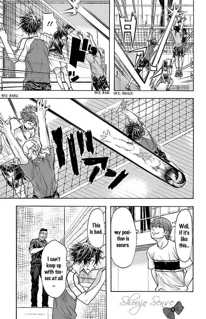 Harigane Service Chapter 33 - Page 10