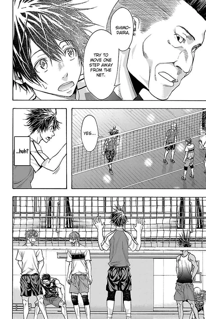Harigane Service Chapter 33 - Page 11