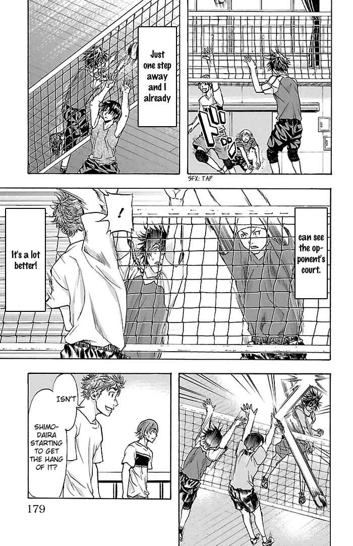 Harigane Service Chapter 33 - Page 12