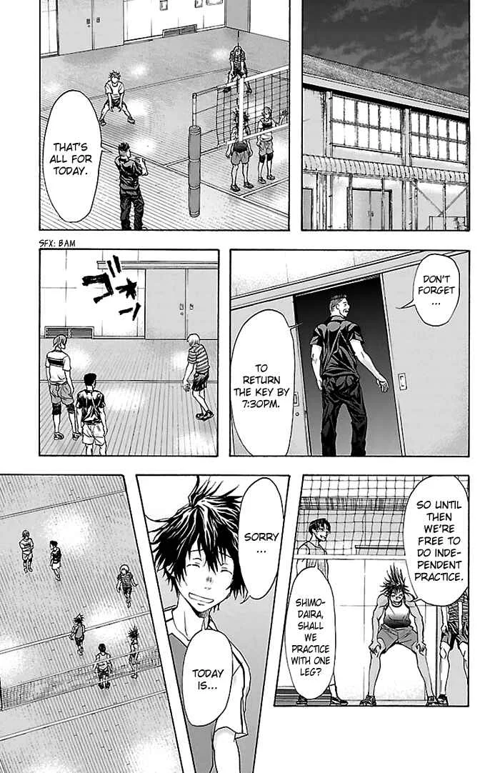 Harigane Service Chapter 33 - Page 15