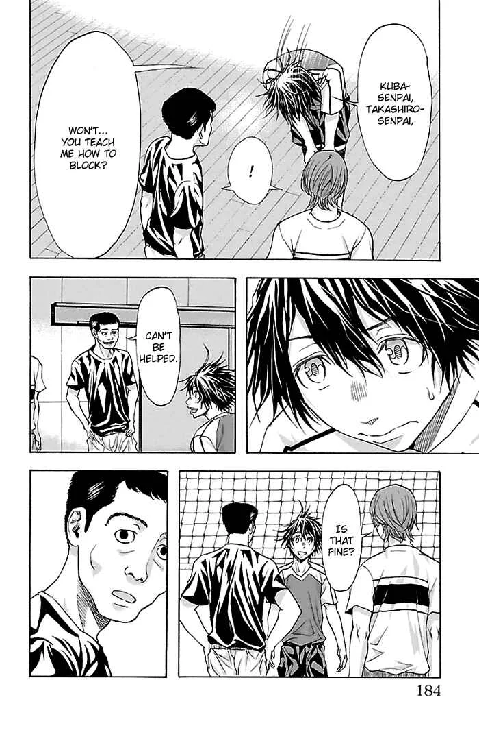 Harigane Service Chapter 33 - Page 16