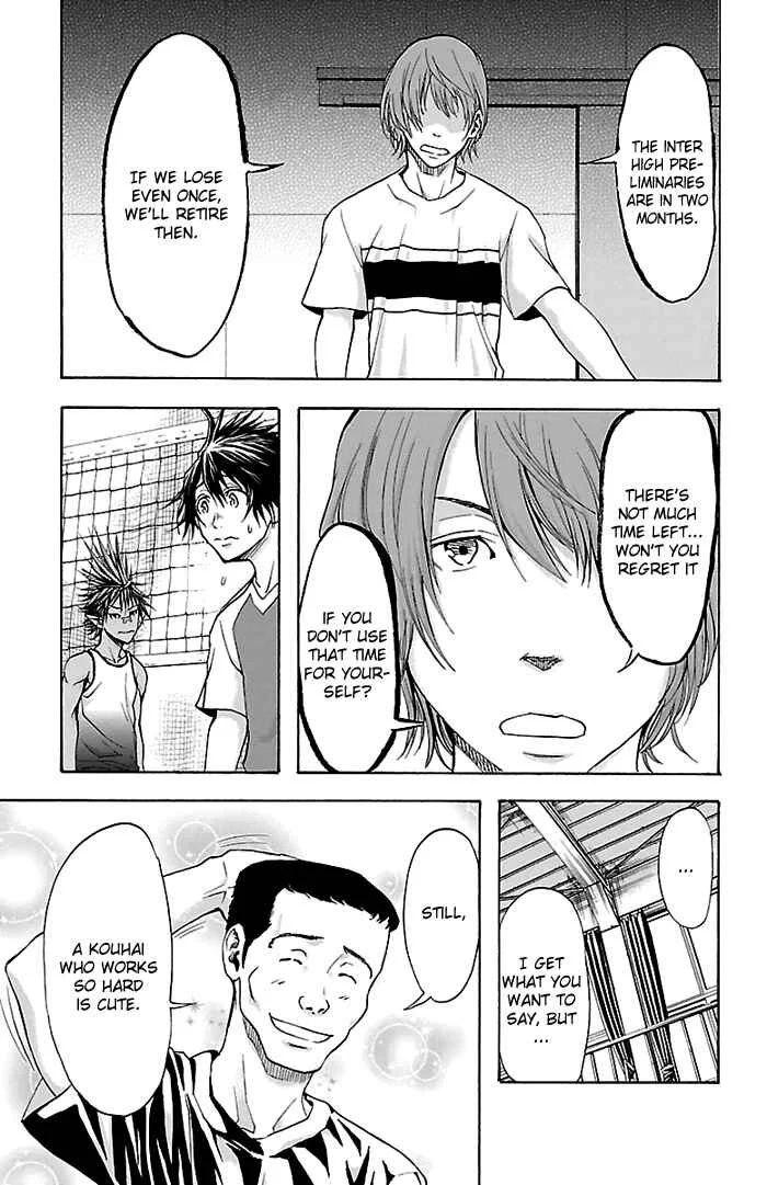 Harigane Service Chapter 33 - Page 17