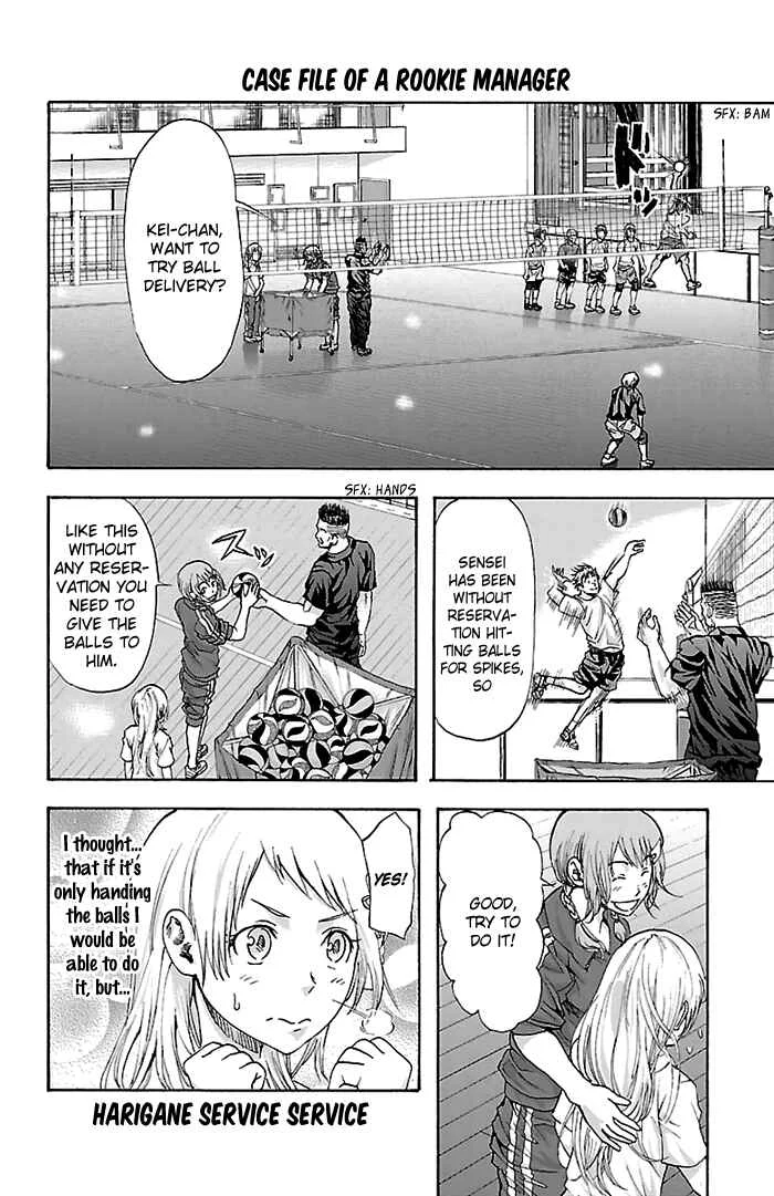 Harigane Service Chapter 33 - Page 20