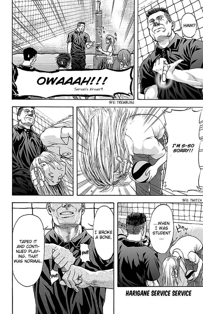 Harigane Service Chapter 33 - Page 22