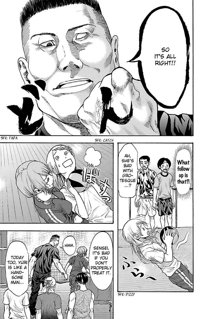 Harigane Service Chapter 33 - Page 23