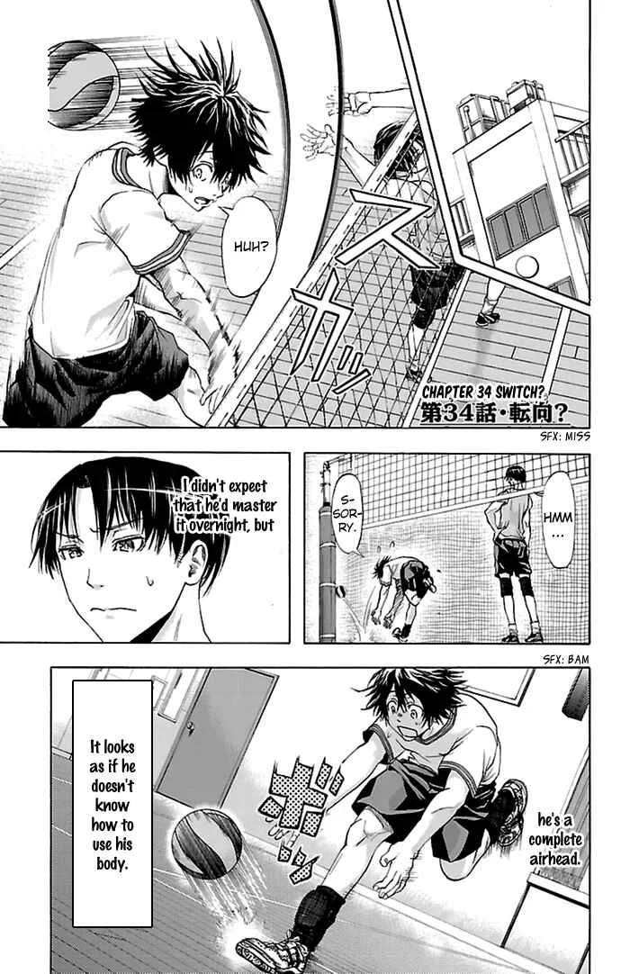 Harigane Service Chapter 34 - Page 1