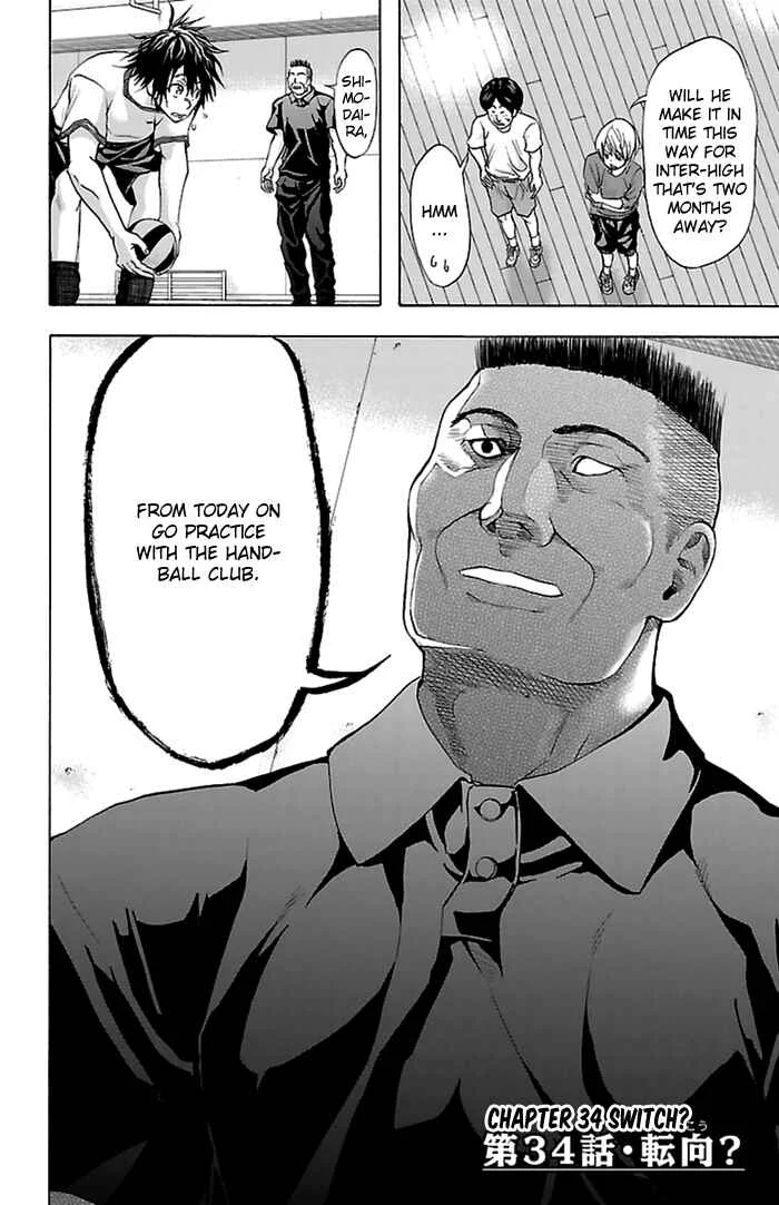 Harigane Service Chapter 34 - Page 2
