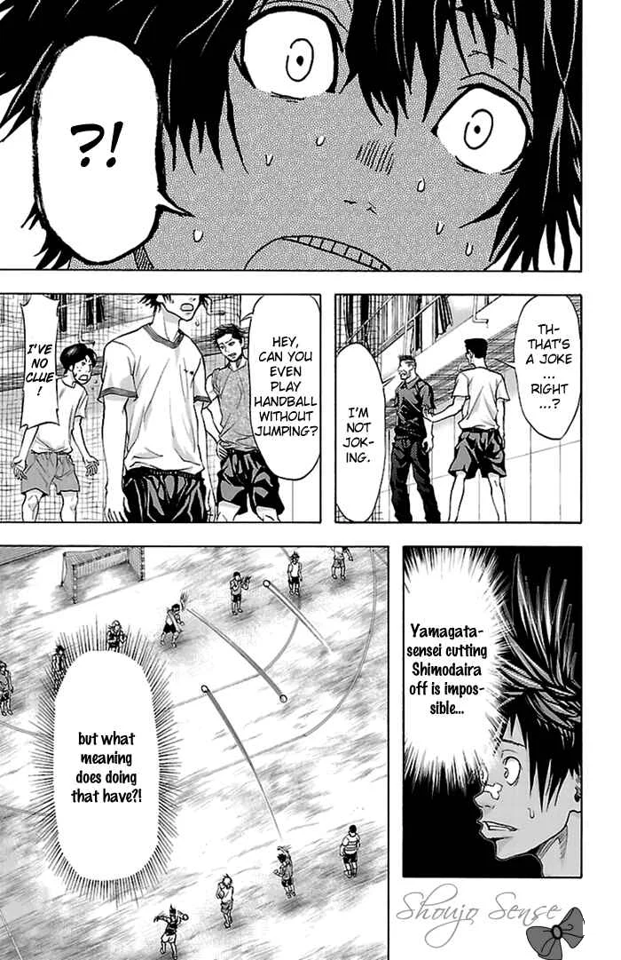 Harigane Service Chapter 34 - Page 3