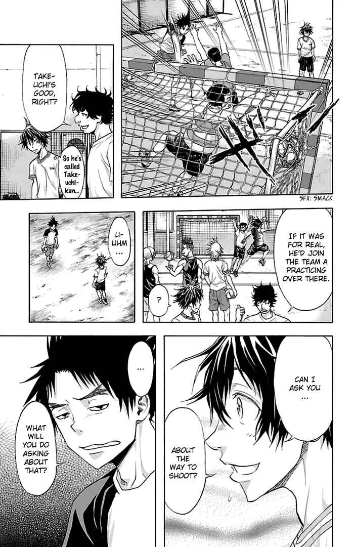 Harigane Service Chapter 34 - Page 7